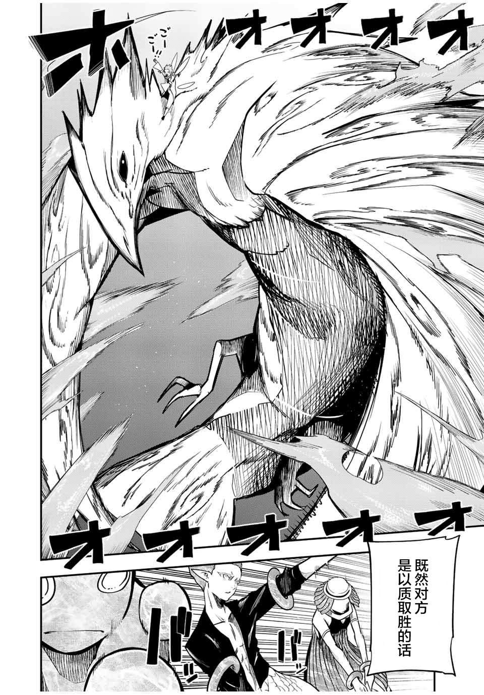 第73话