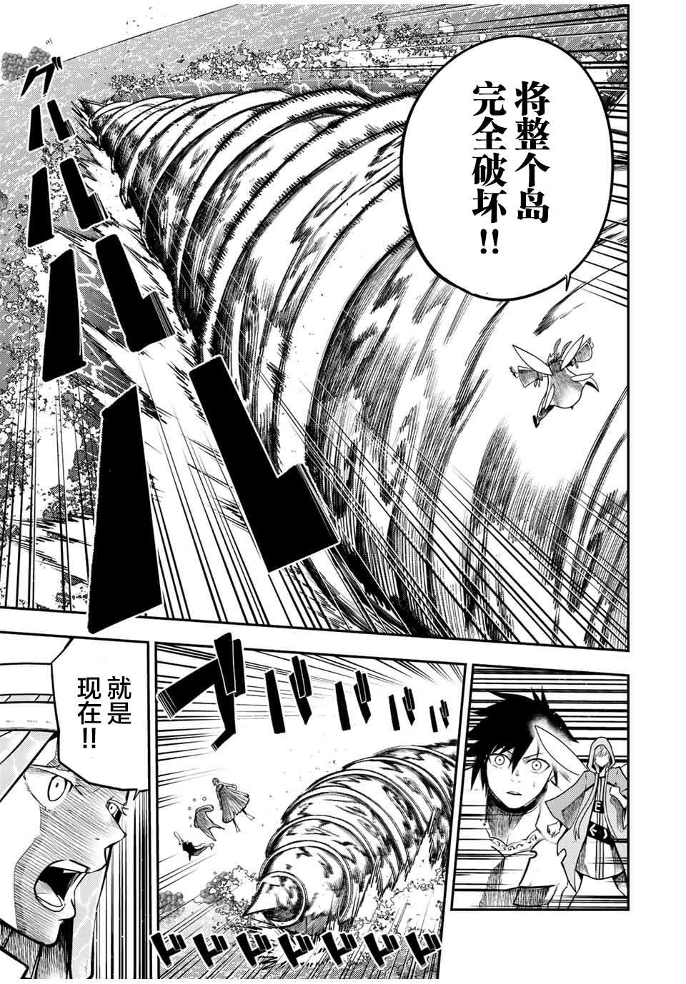 第73话