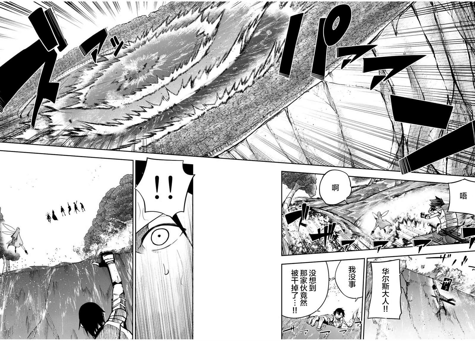 第73话