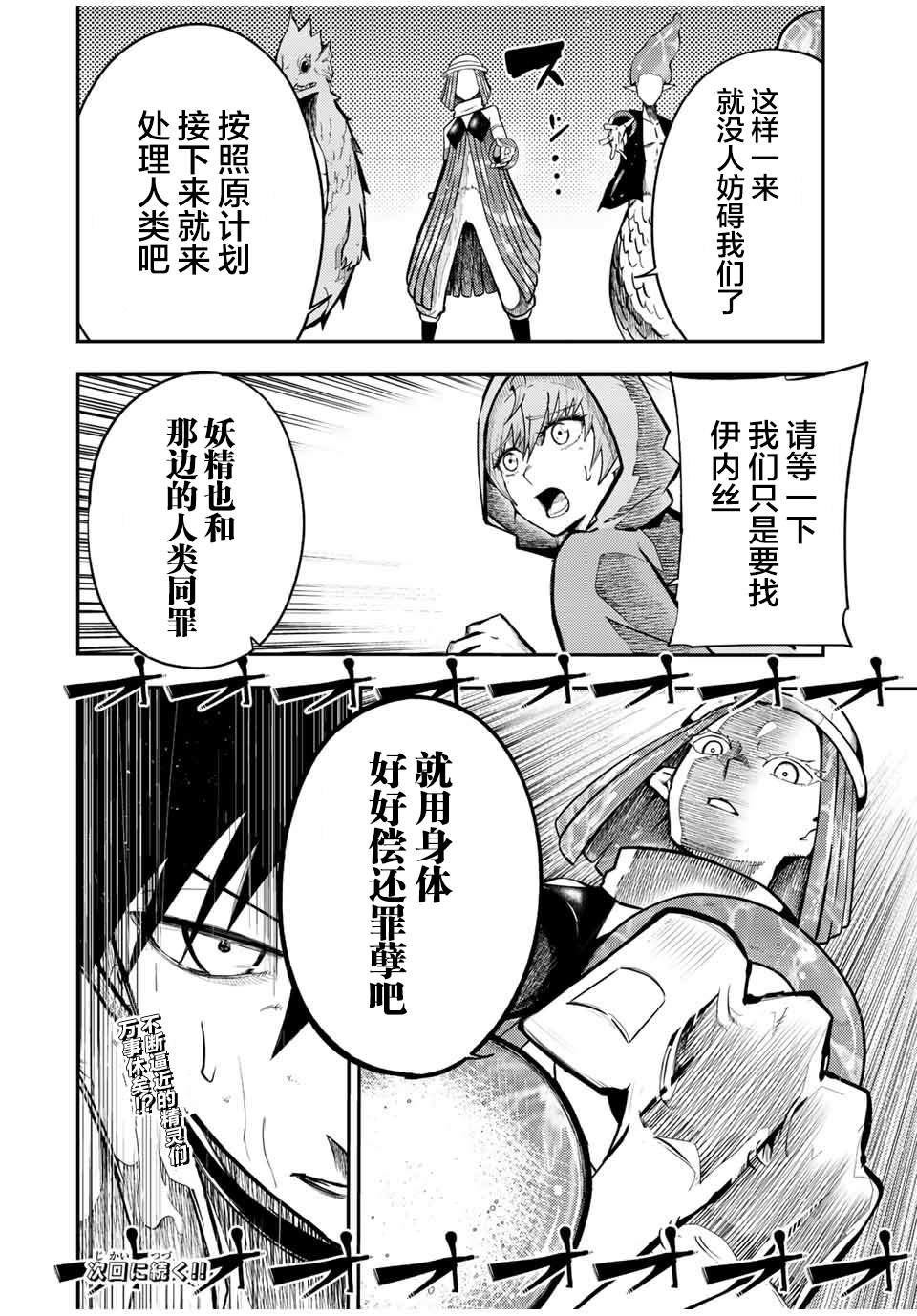 第73话