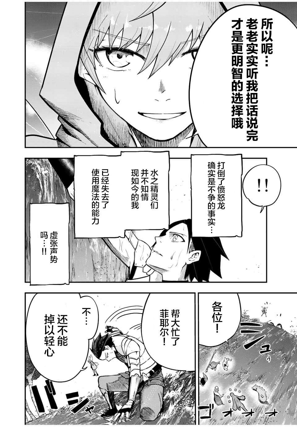 第74话