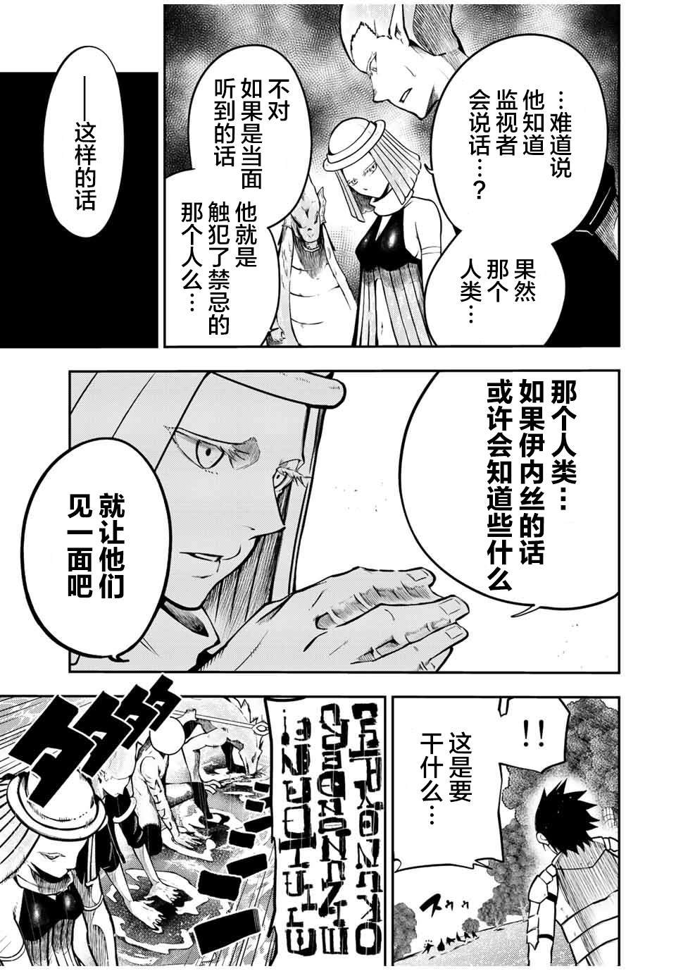 第74话