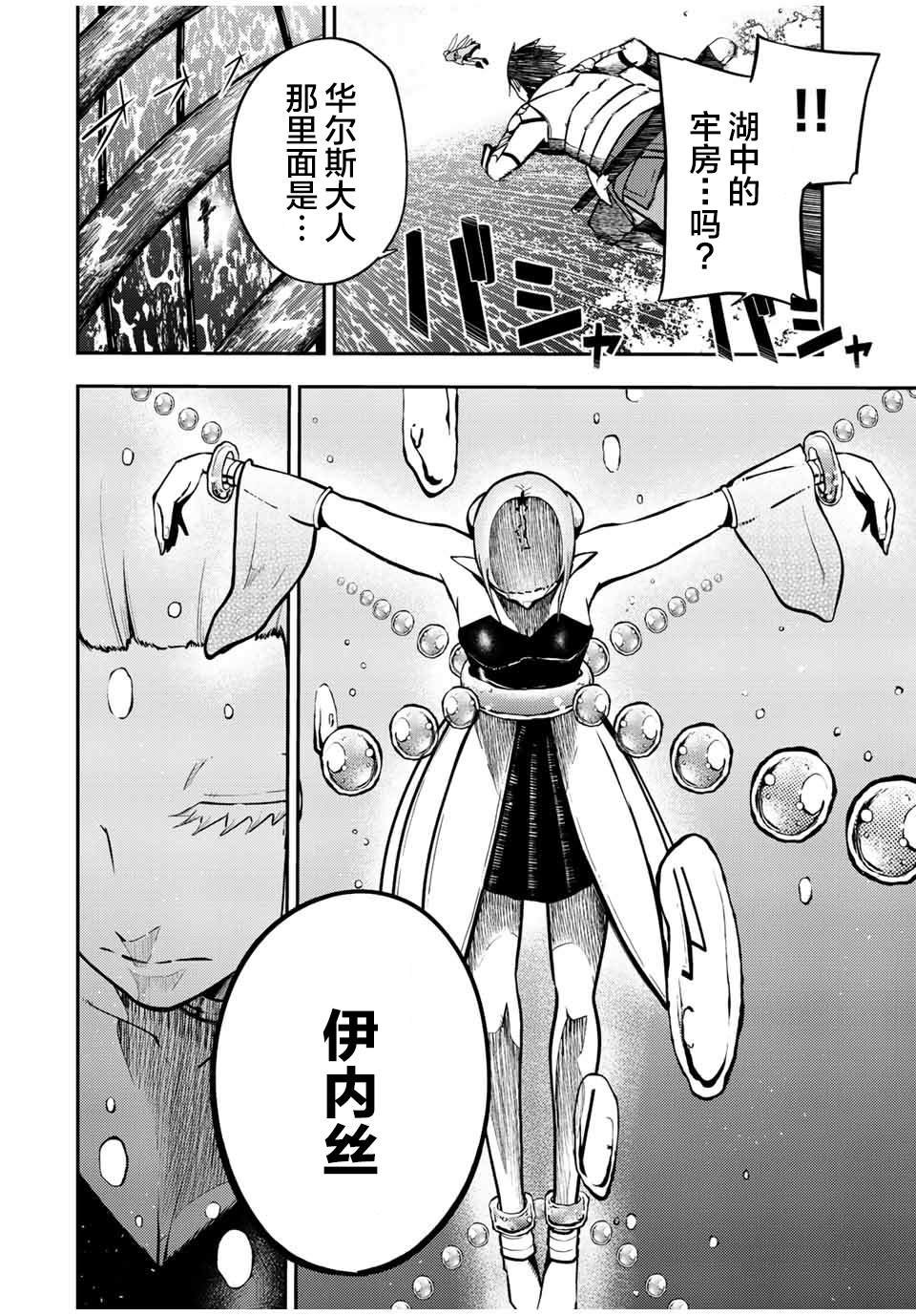 第74话