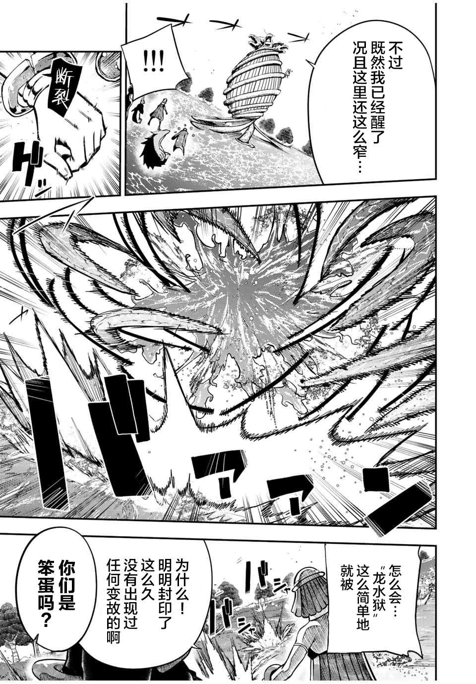 第74话