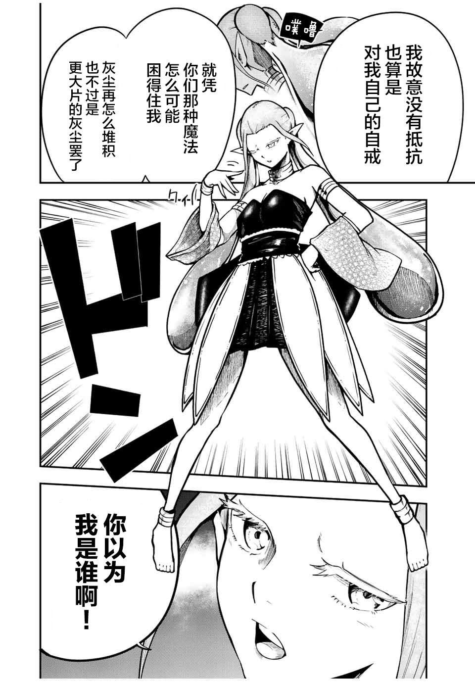 第74话