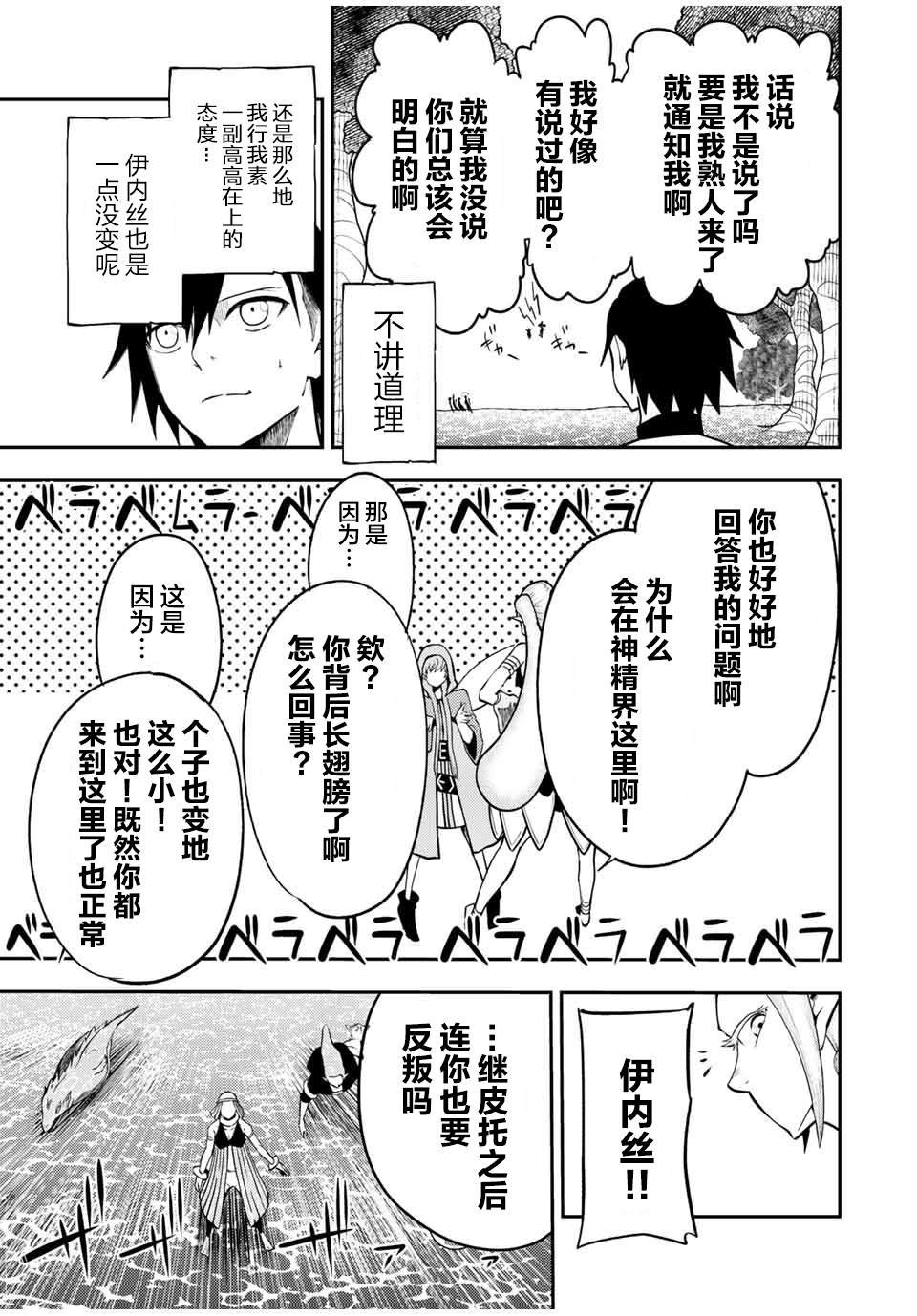 第74话