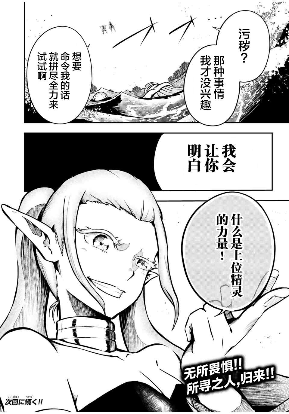 第74话