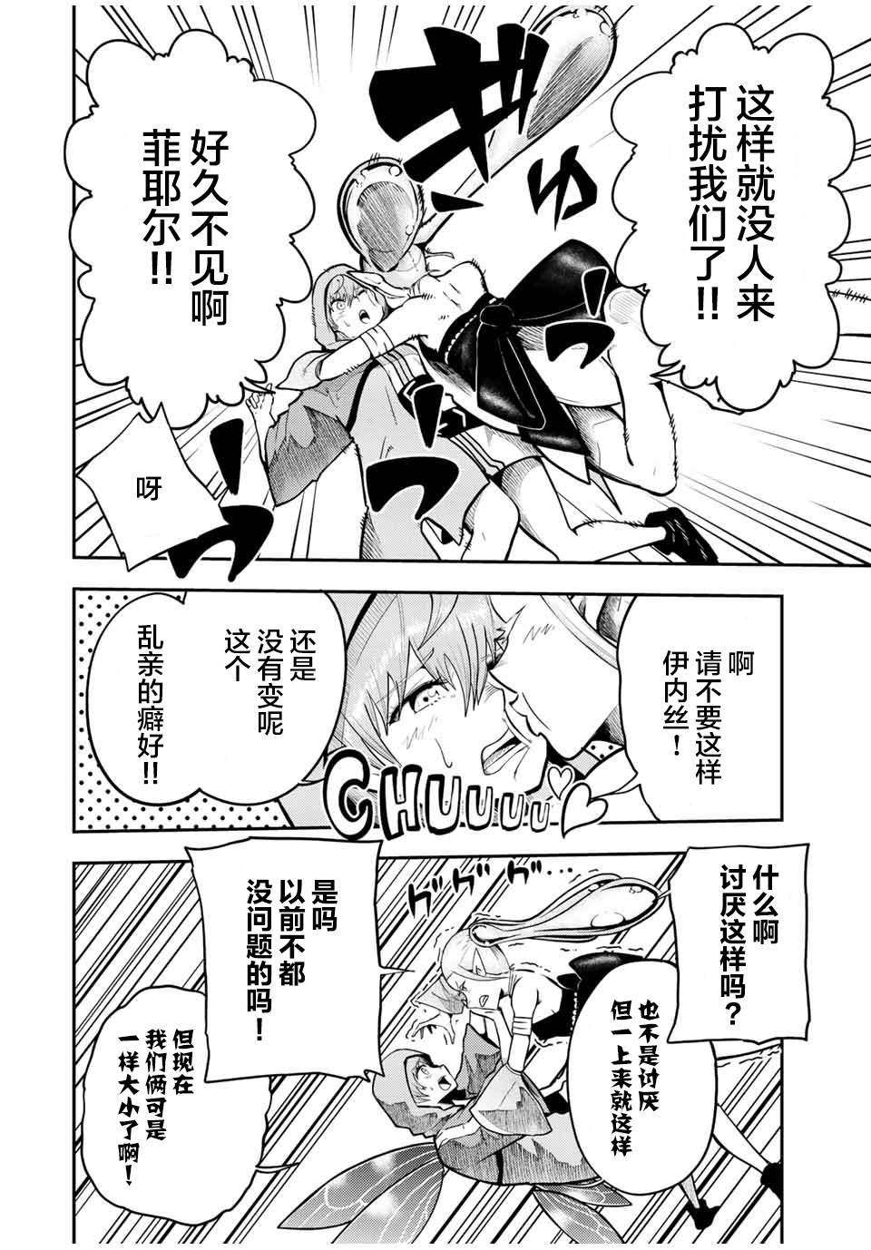 第75话