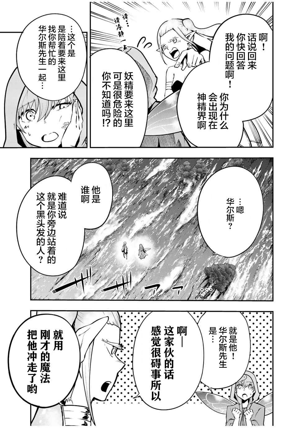 第75话