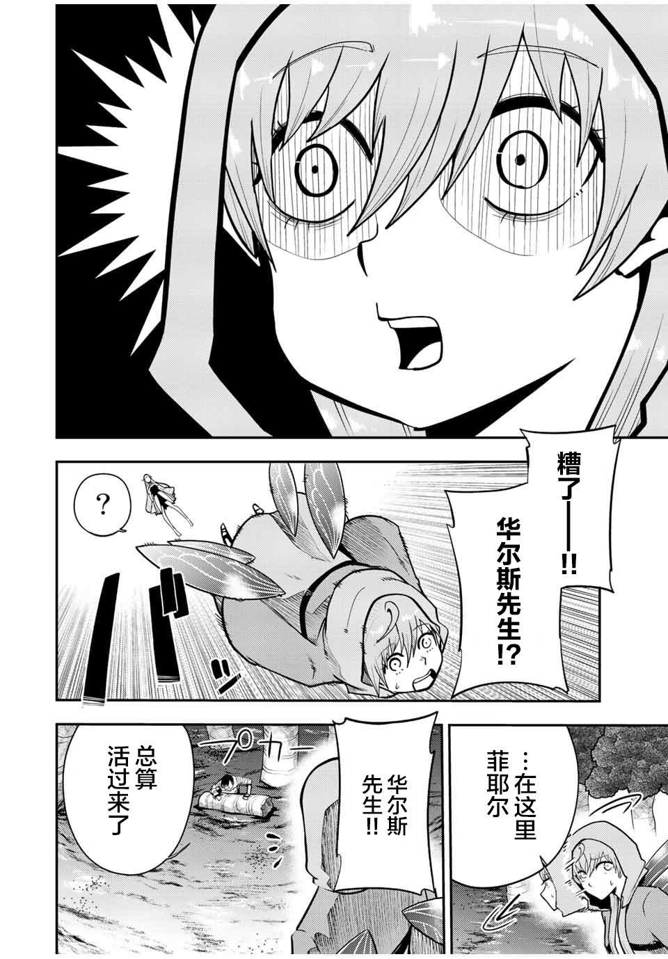 第75话