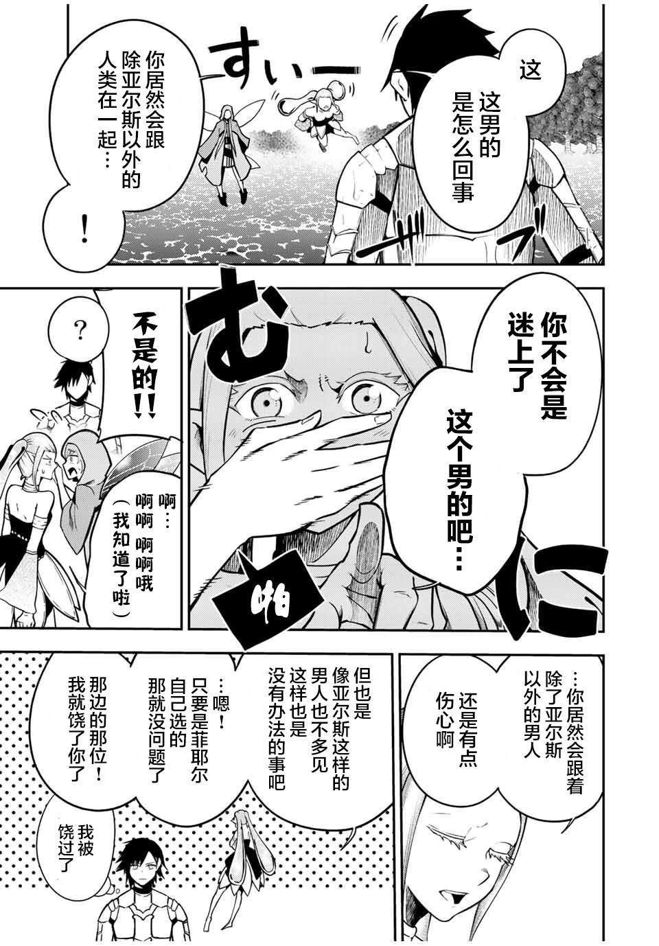 第75话