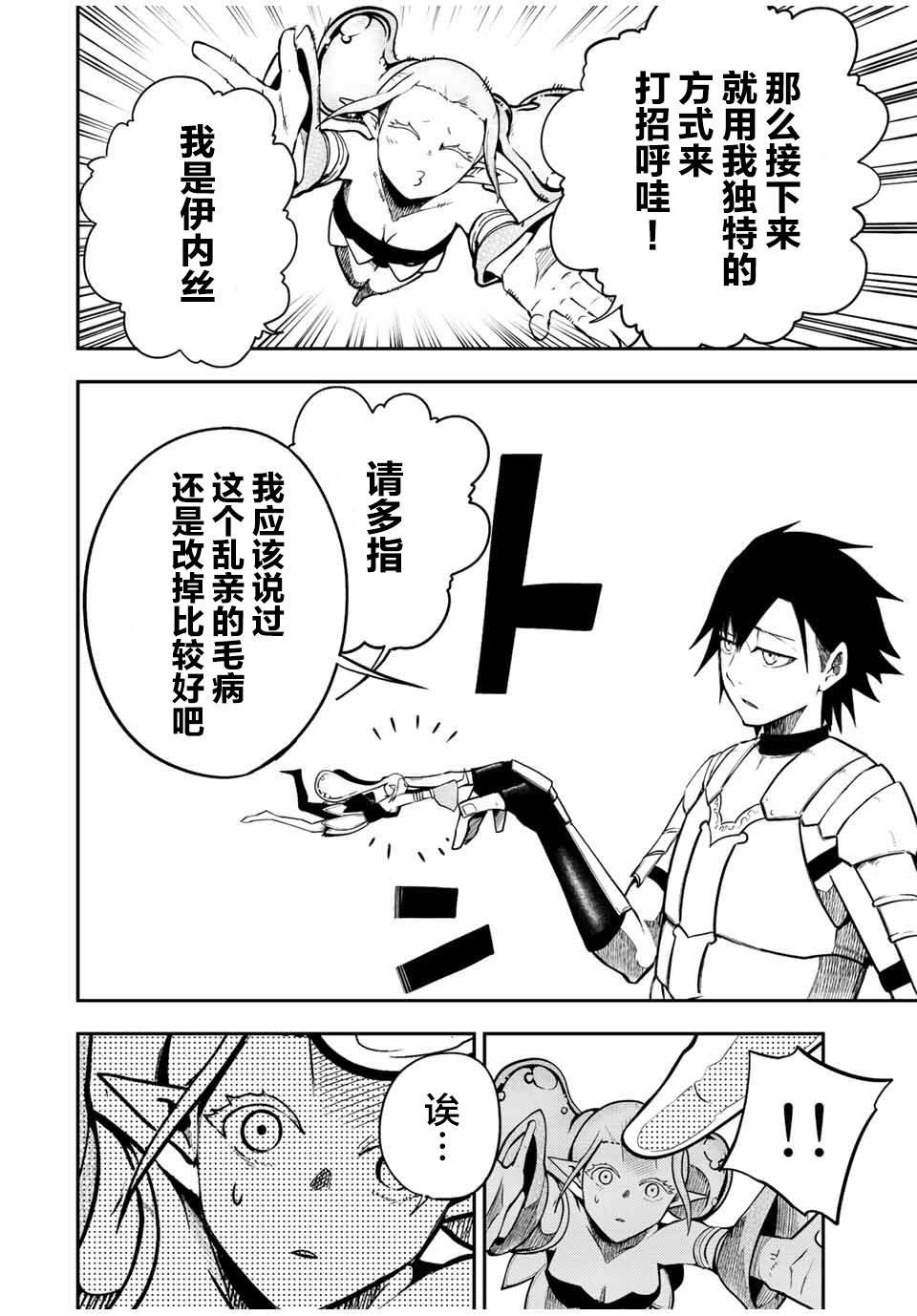 第75话