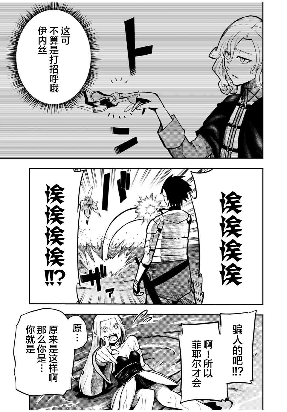 第75话