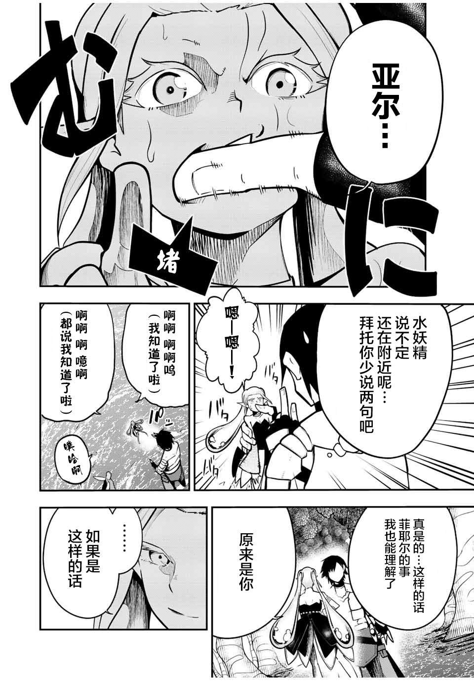 第75话