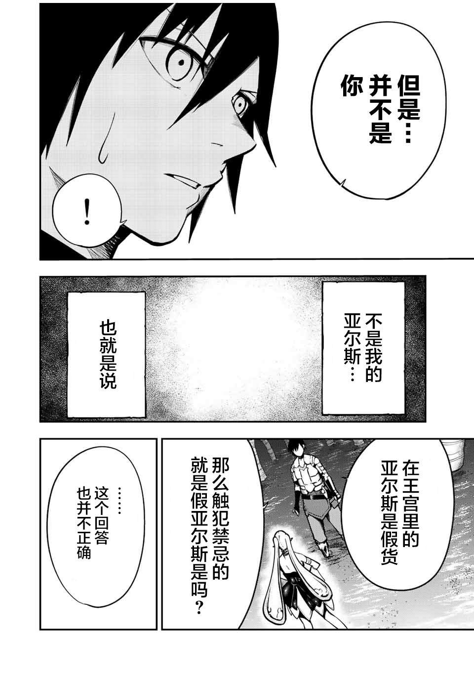 第75话
