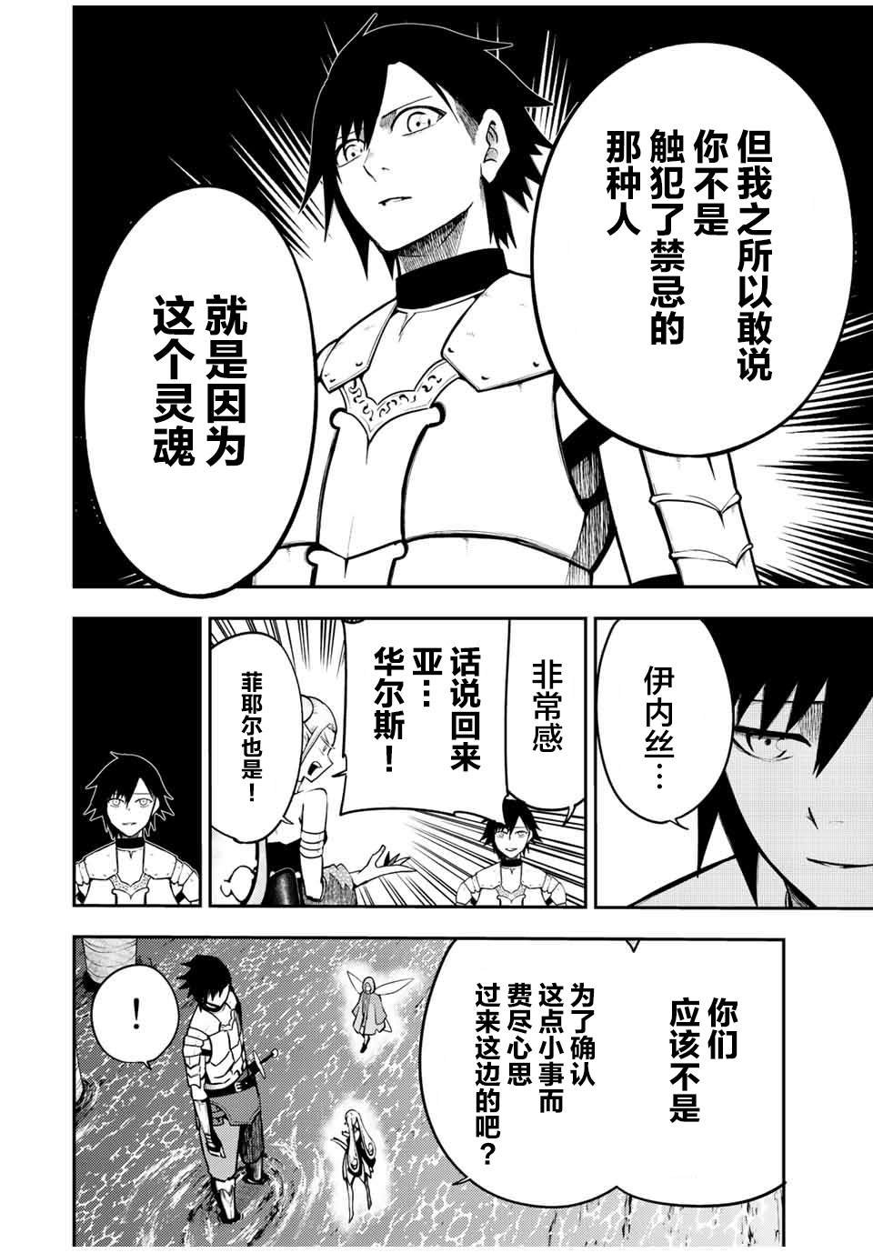 第75话