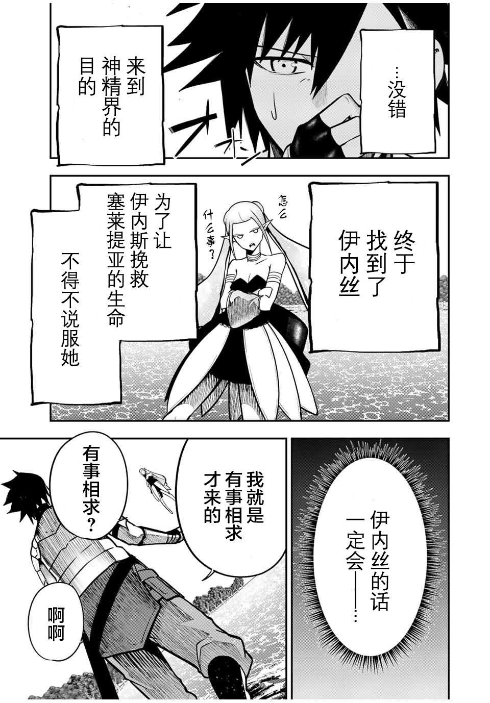 第75话