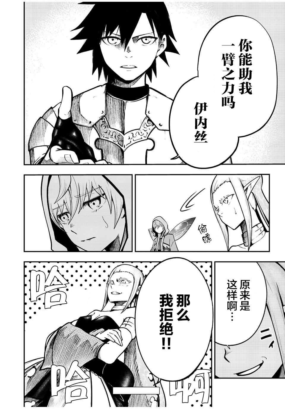 第75话