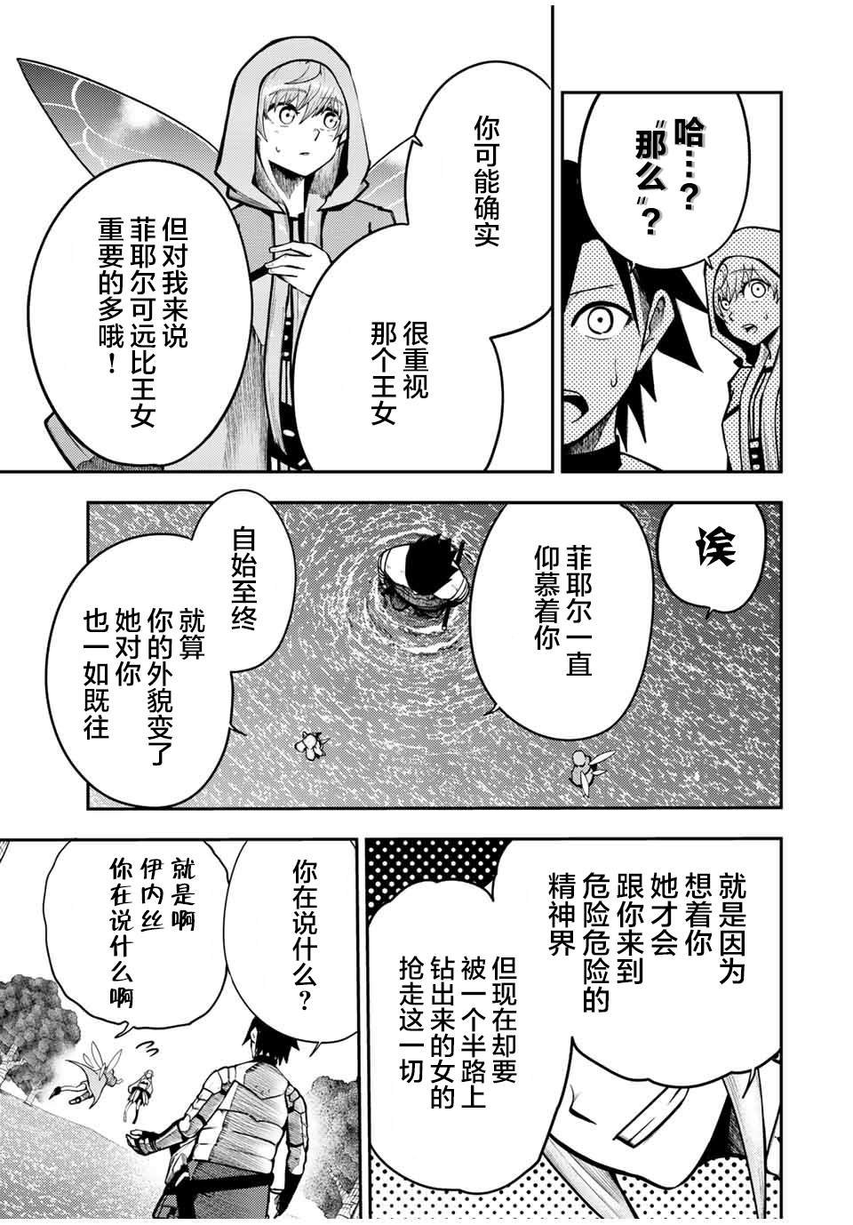 第75话