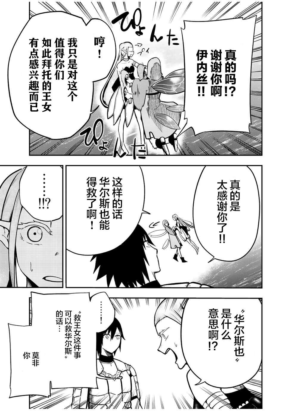 第76话