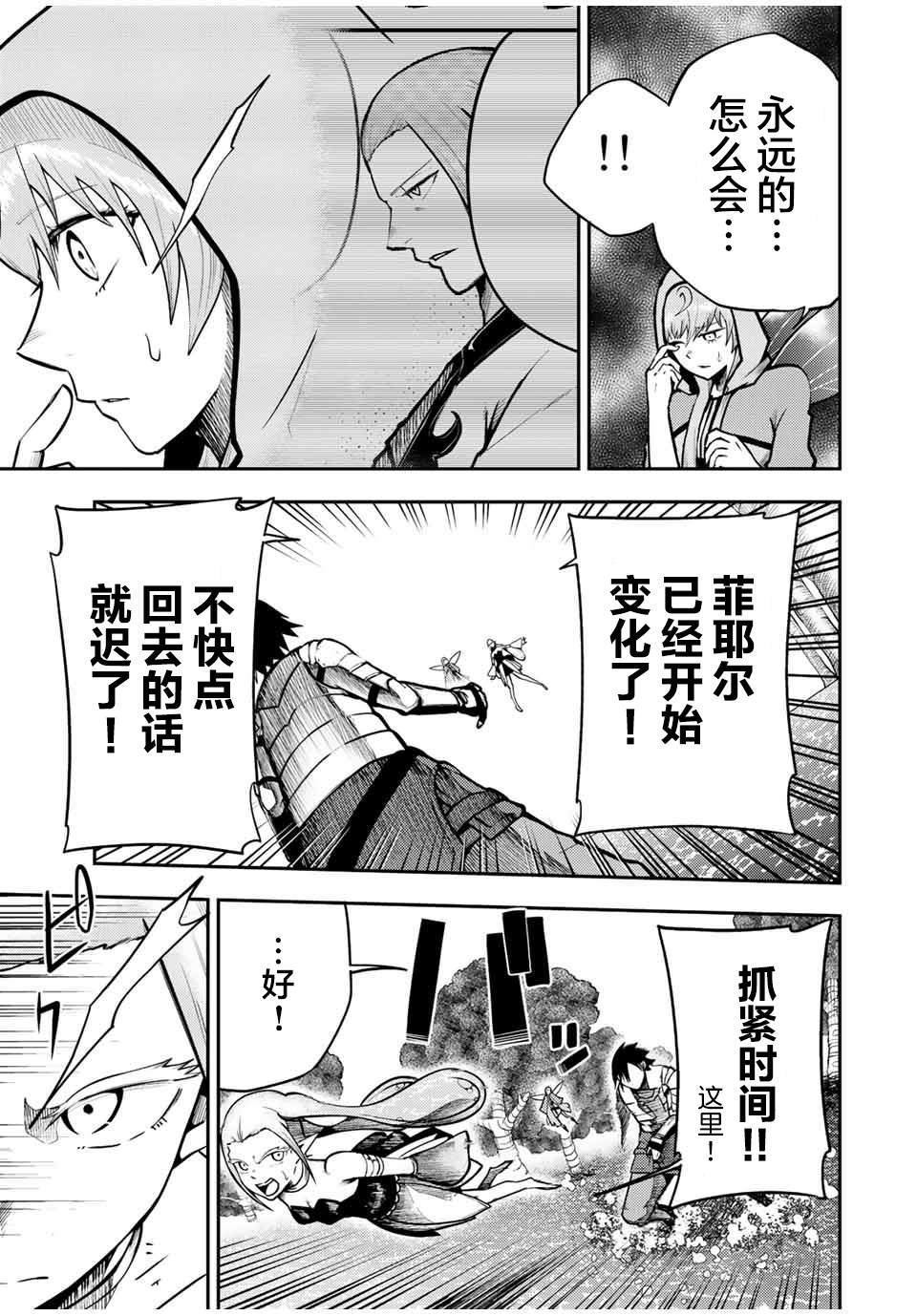 第76话
