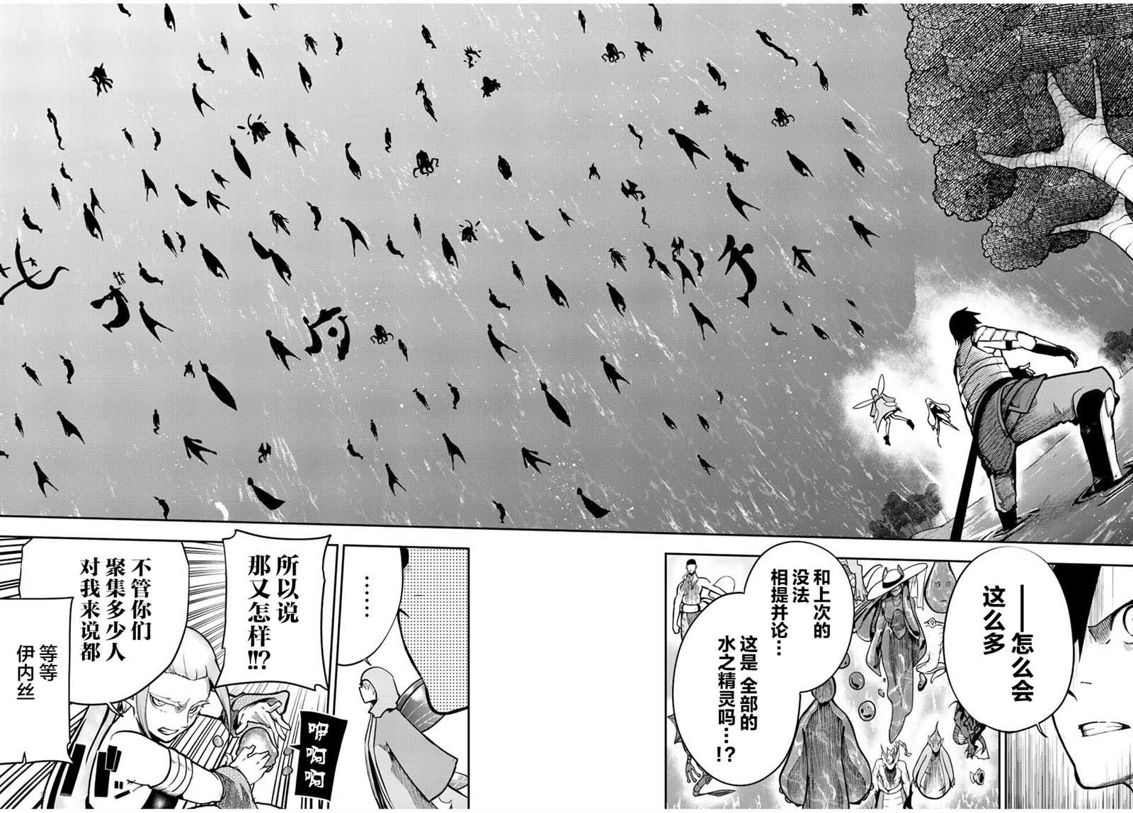 第76话