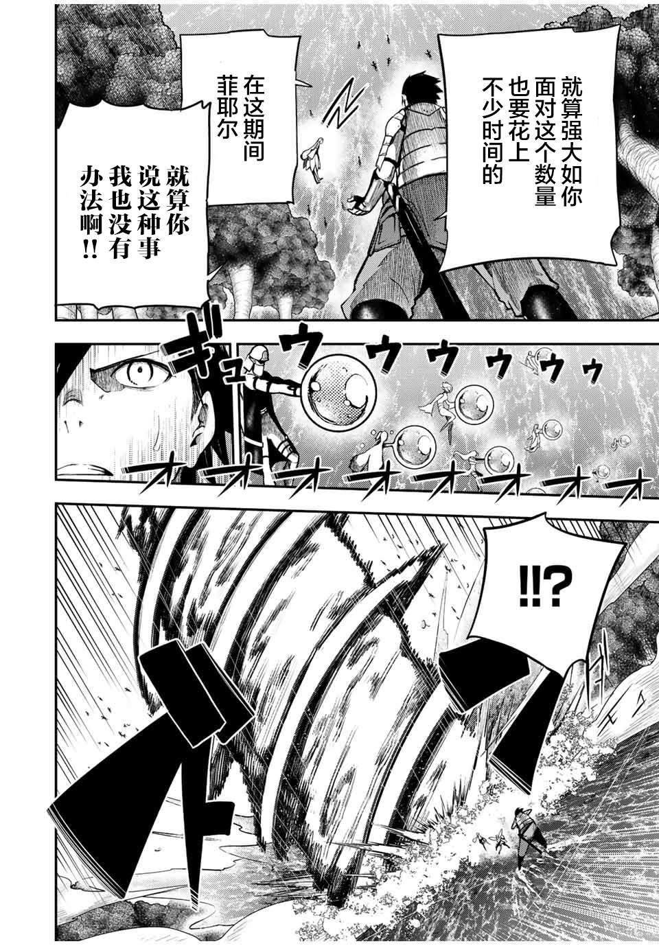第76话