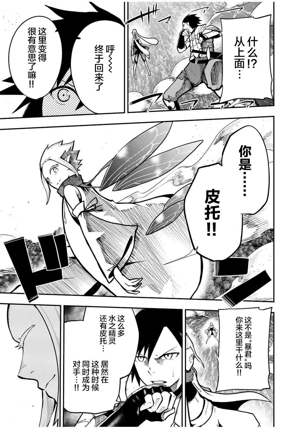 第76话