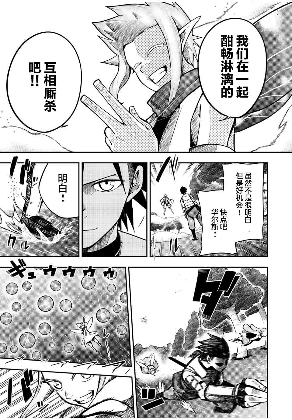 第76话