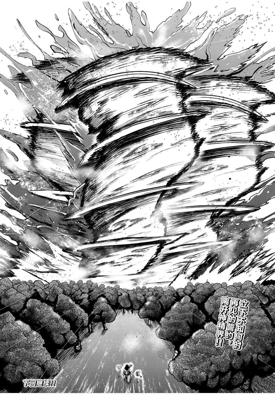 第76话