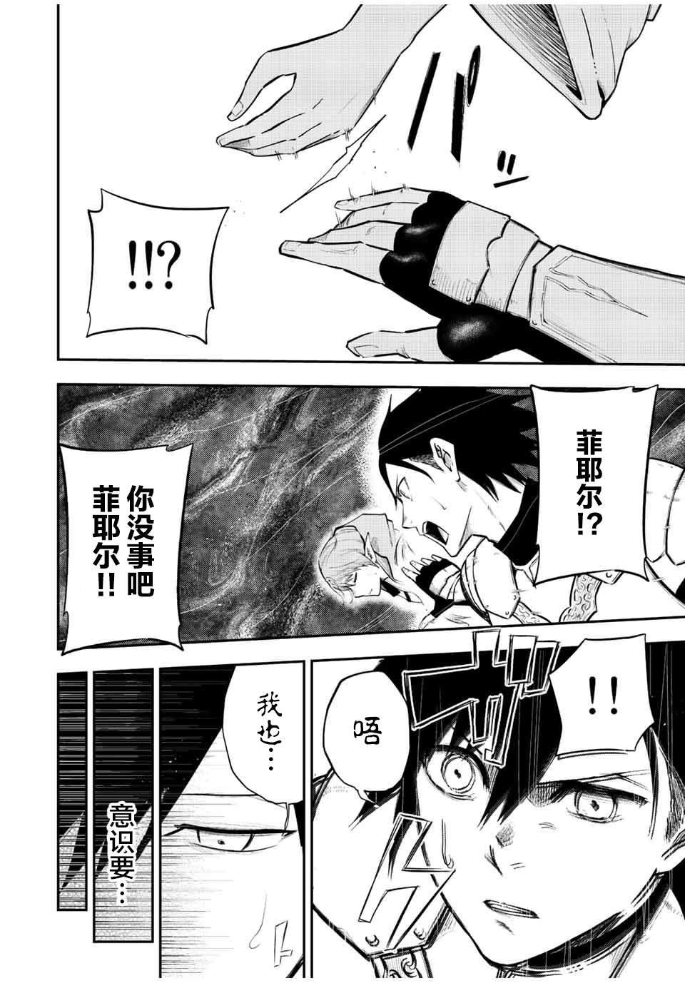 第69话