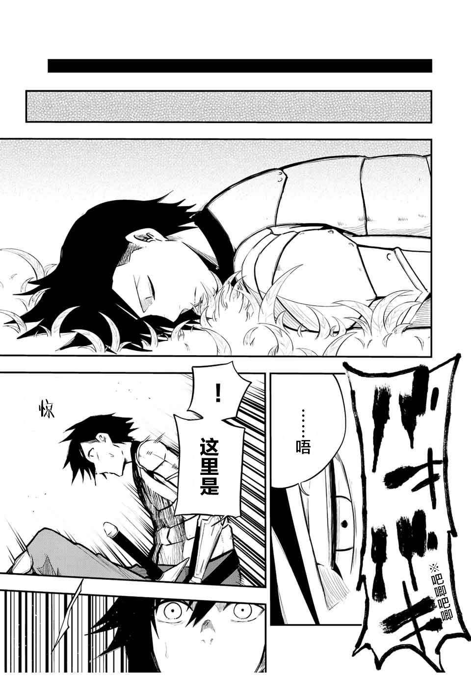 第69话