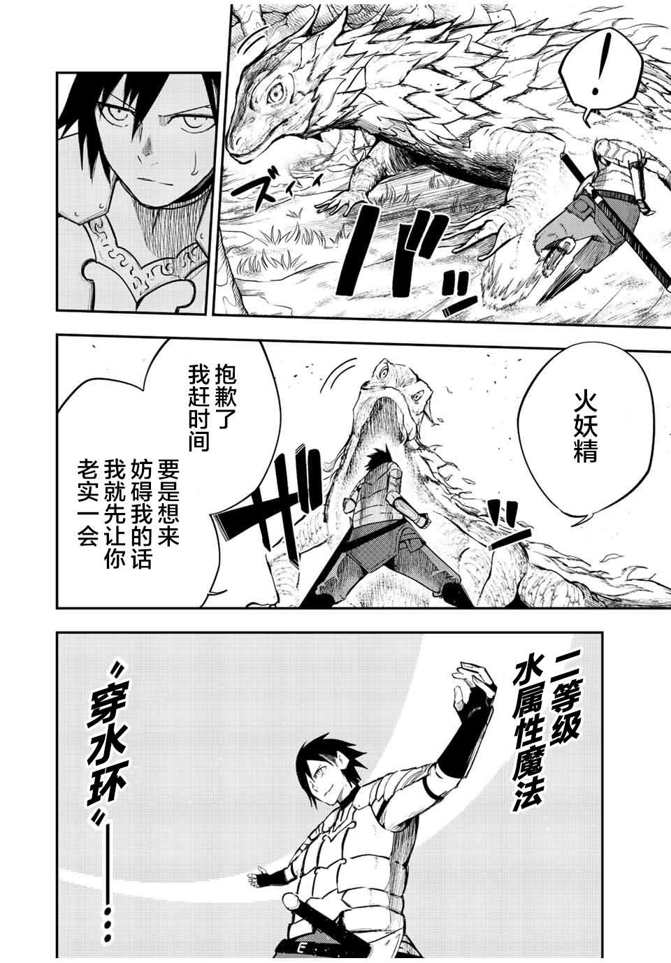 第69话