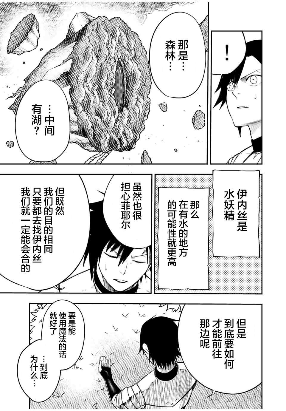 第69话