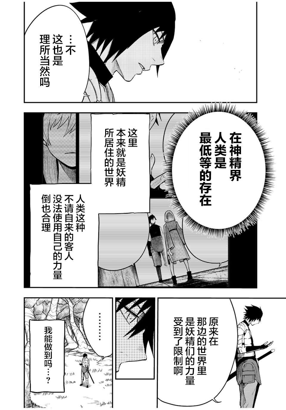 第69话