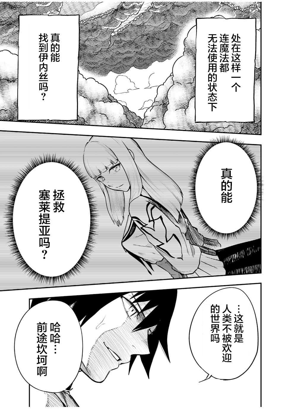 第69话