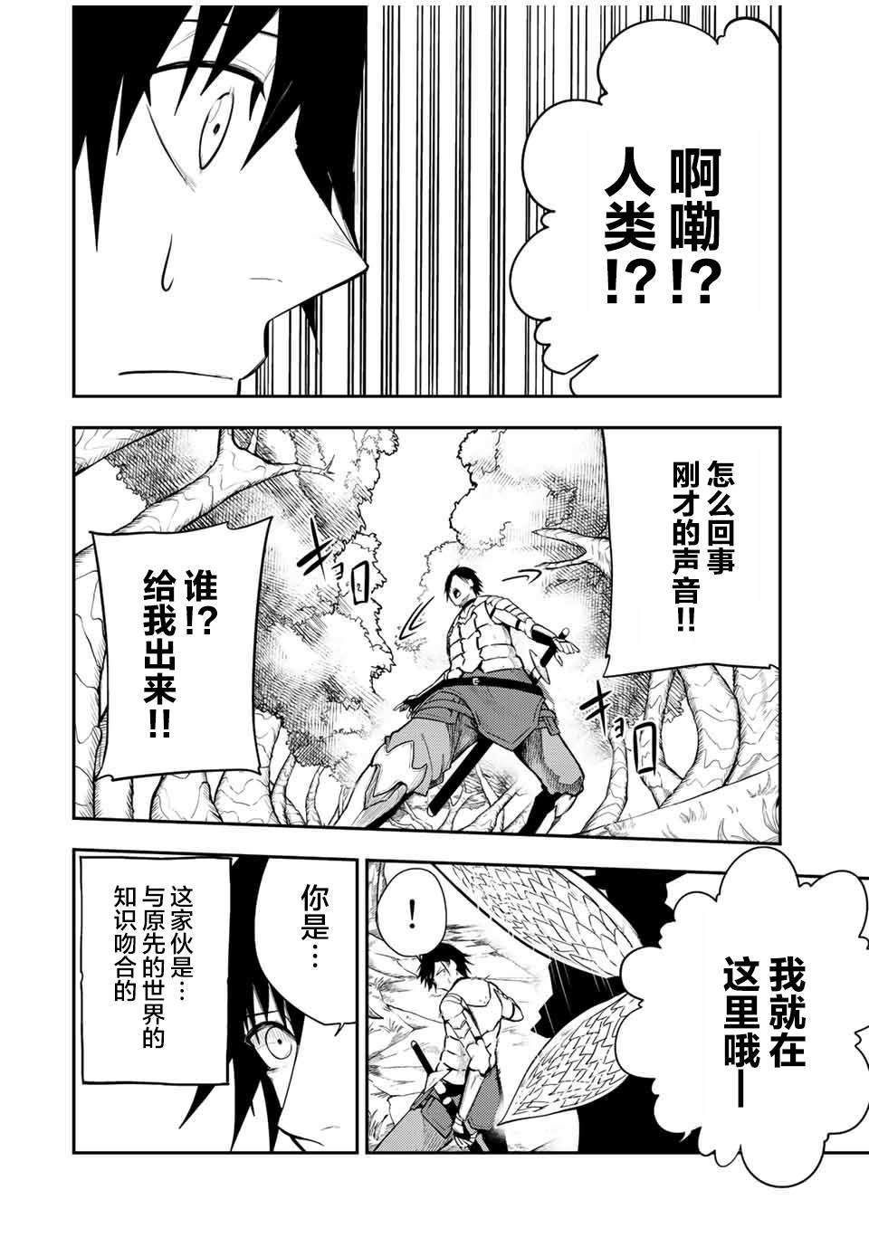 第69话