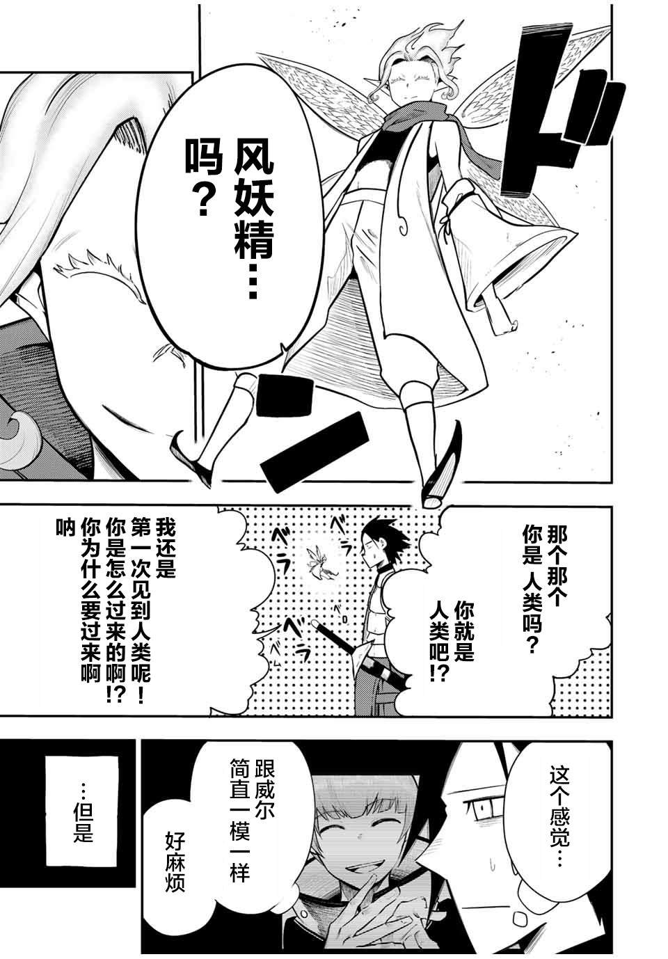 第69话