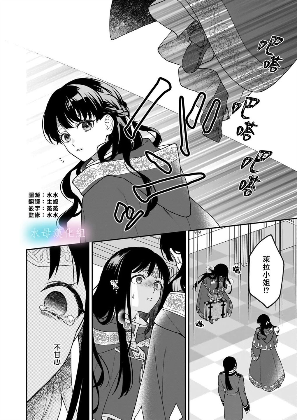 第1.2话