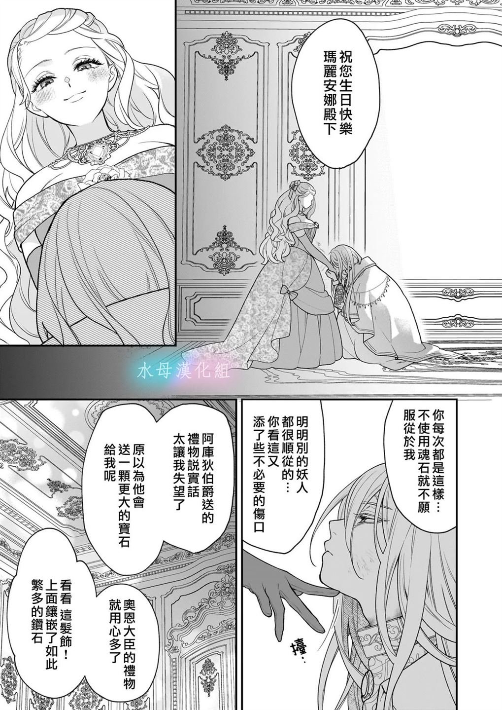 第1.2话