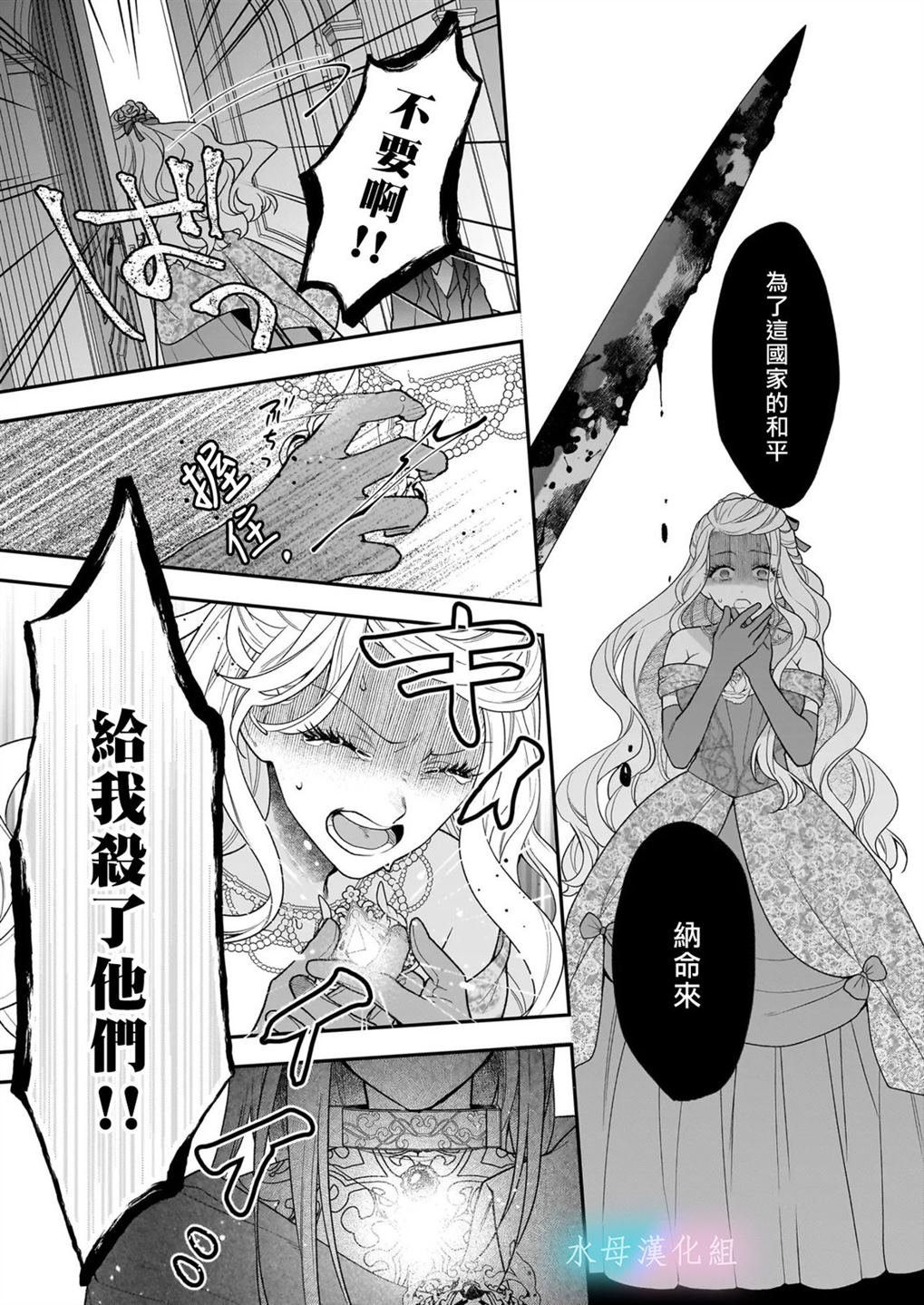 第1.2话