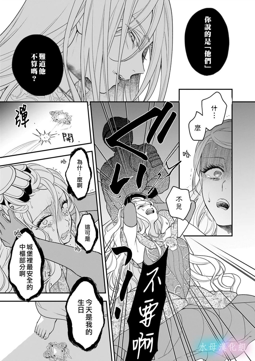 第1.2话