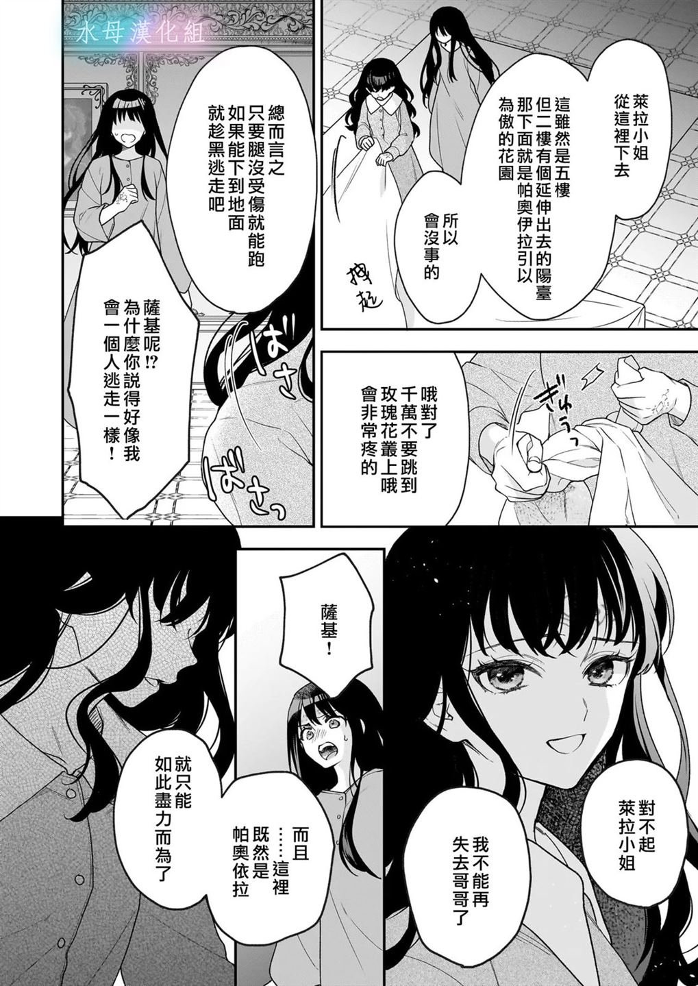第1.2话