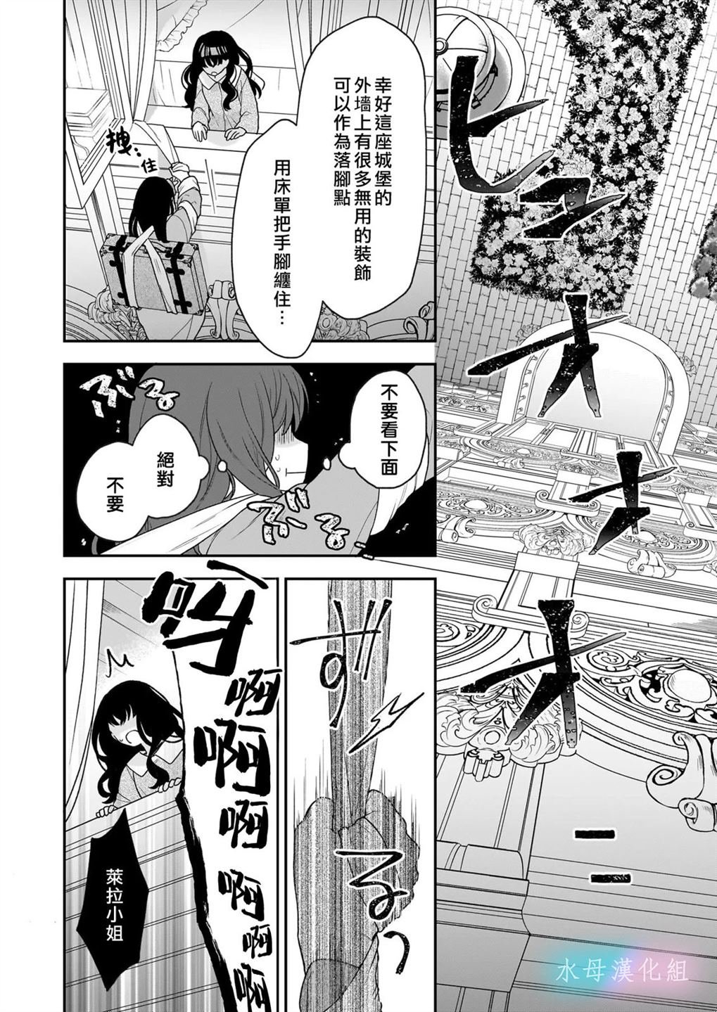 第1.2话