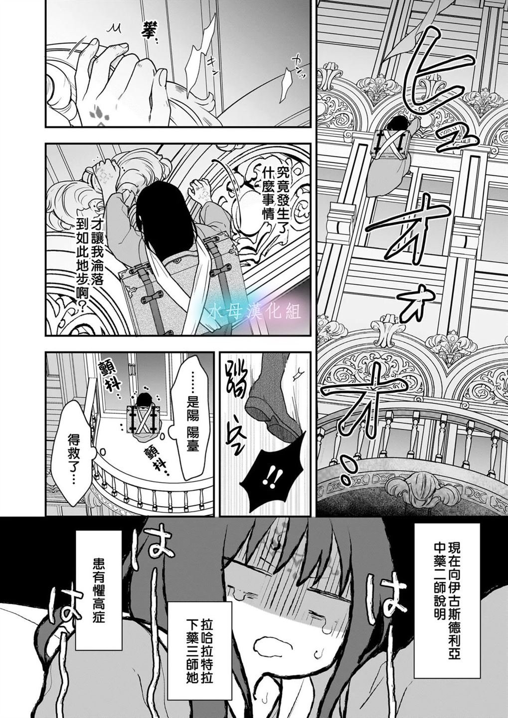 第1.2话