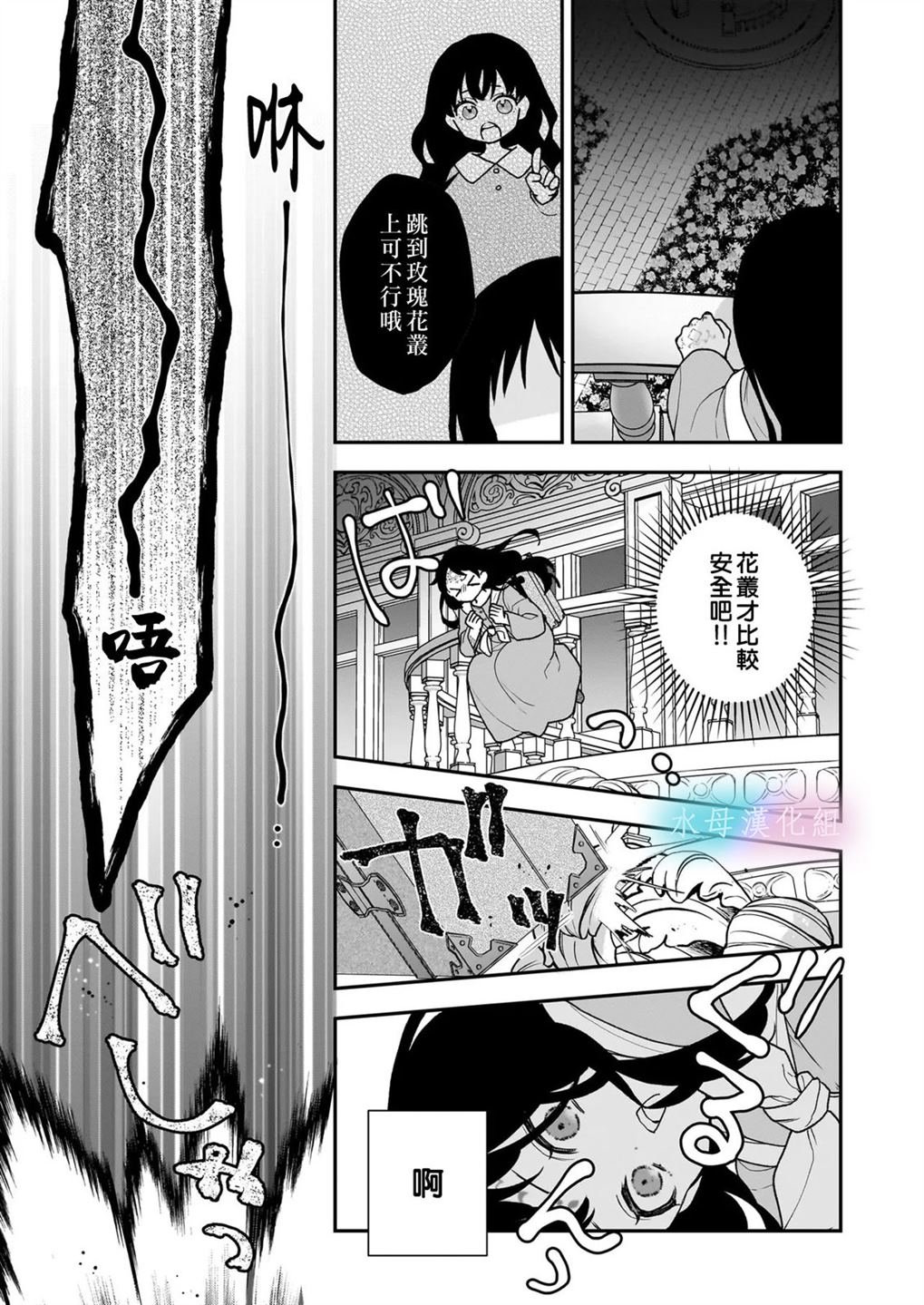 第1.2话