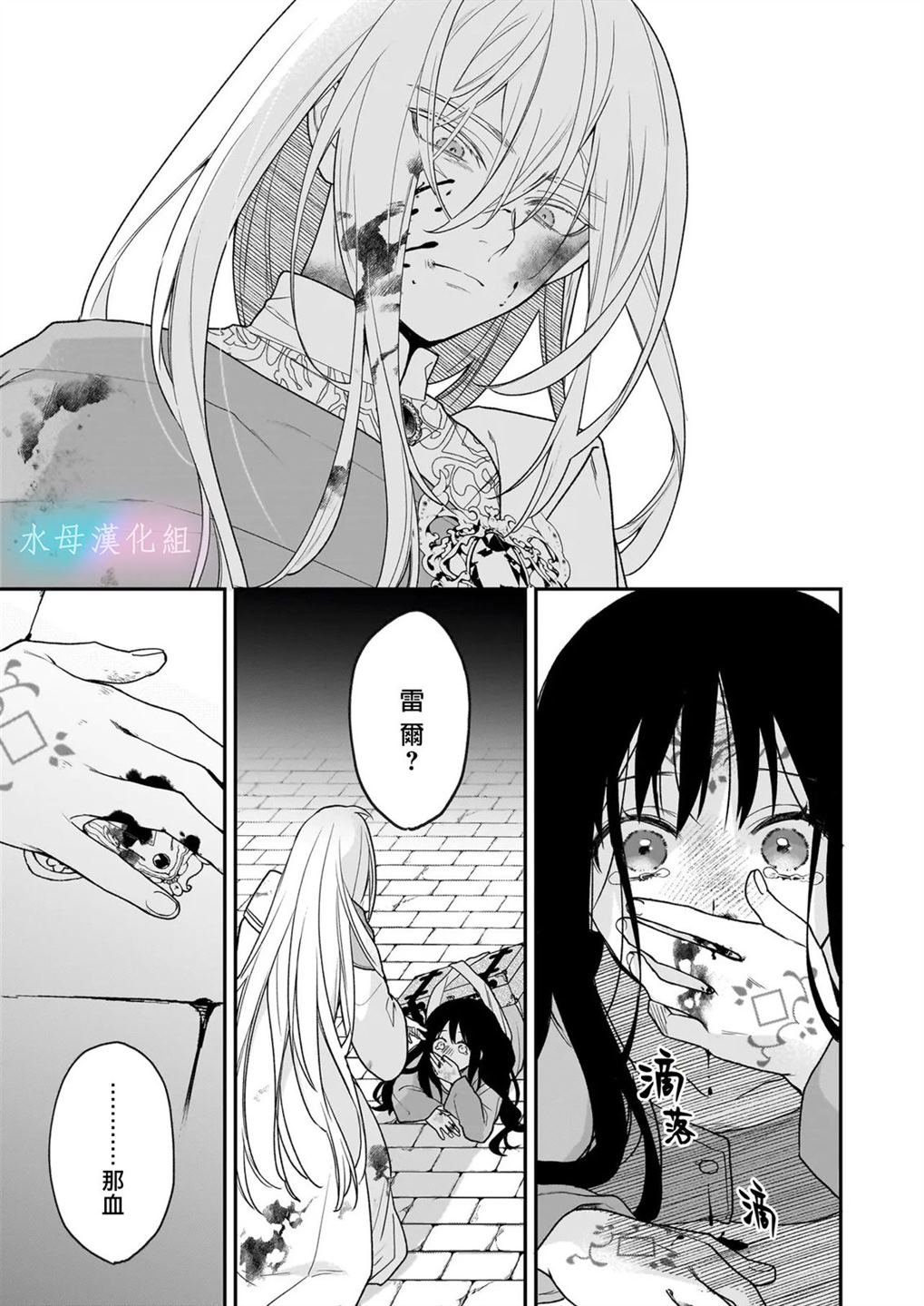 第1.2话