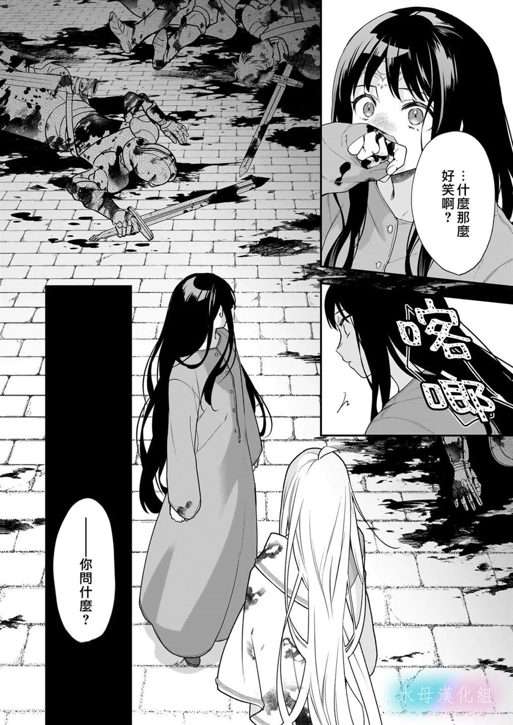 第1.2话