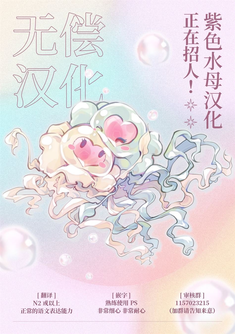 第1.2话