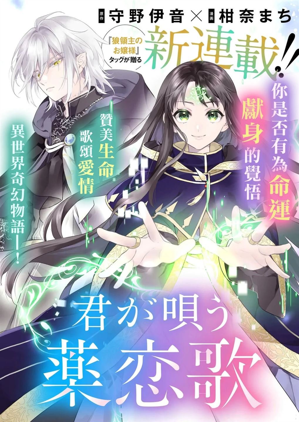 第5话